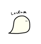 おばけのいる生活（個別スタンプ：32）