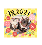 フレブル おはぎ＆きなこ（個別スタンプ：2）