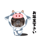 フレブル おはぎ＆きなこ（個別スタンプ：12）