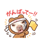 フレブル おはぎ＆きなこ（個別スタンプ：22）