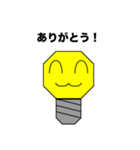 バルブン（個別スタンプ：1）
