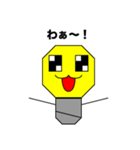 バルブン（個別スタンプ：3）