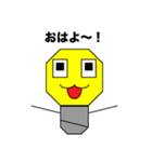 バルブン（個別スタンプ：4）