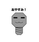 バルブン（個別スタンプ：5）