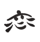 恋ちゃん(創作文字)（個別スタンプ：1）