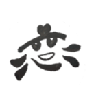 恋ちゃん(創作文字)（個別スタンプ：4）