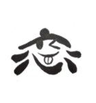 恋ちゃん(創作文字)（個別スタンプ：5）