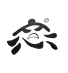 恋ちゃん(創作文字)（個別スタンプ：7）