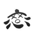 恋ちゃん(創作文字)（個別スタンプ：9）