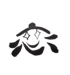 恋ちゃん(創作文字)（個別スタンプ：13）