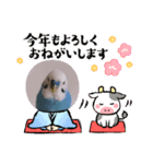 happy stamp☆2021（個別スタンプ：2）