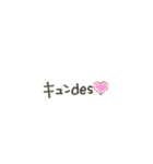 トレンド語♡オリジナル日常語（個別スタンプ：1）