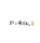 トレンド語♡オリジナル日常語（個別スタンプ：25）