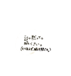 トレンド語♡オリジナル日常語（個別スタンプ：28）