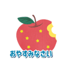 I Love Apple！ Mmm Yummy！！（個別スタンプ：7）