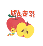 I Love Apple！ Mmm Yummy！！（個別スタンプ：9）