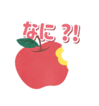 I Love Apple！ Mmm Yummy！！（個別スタンプ：19）