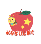 I Love Apple！ Mmm Yummy！！（個別スタンプ：30）