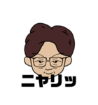 眼鏡。（個別スタンプ：1）