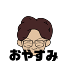 眼鏡。（個別スタンプ：3）