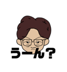 眼鏡。（個別スタンプ：5）