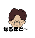 眼鏡。（個別スタンプ：7）