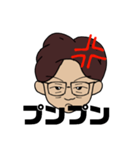 眼鏡。（個別スタンプ：8）