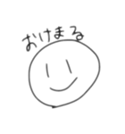 いつも使う挨拶（個別スタンプ：2）