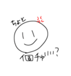 いつも使う挨拶（個別スタンプ：8）