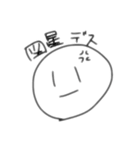 いつも使う挨拶（個別スタンプ：11）