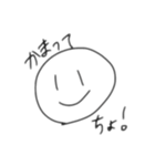 いつも使う挨拶（個別スタンプ：13）