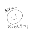 いつも使う挨拶（個別スタンプ：18）