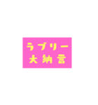 からふるひらがな☆②（個別スタンプ：1）