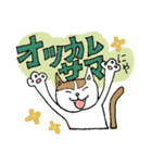 ねこと人の仲良しスタンプ（個別スタンプ：5）