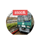 トレイン天国スタンプ車両形式編（個別スタンプ：5）