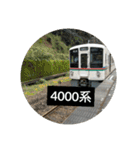 トレイン天国スタンプ車両形式編（個別スタンプ：10）