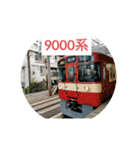 トレイン天国スタンプ車両形式編（個別スタンプ：11）