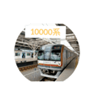 トレイン天国スタンプ車両形式編（個別スタンプ：14）