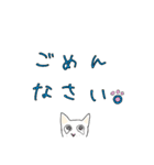 シロネコ日和（個別スタンプ：2）