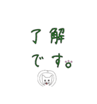 シロネコ日和（個別スタンプ：4）