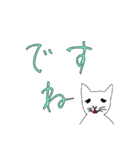 シロネコ日和（個別スタンプ：5）