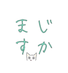 シロネコ日和（個別スタンプ：6）