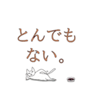 シロネコ日和（個別スタンプ：8）