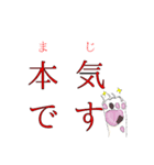 シロネコ日和（個別スタンプ：11）