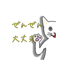 シロネコ日和（個別スタンプ：16）