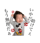 晴大ンプ✌︎（個別スタンプ：8）