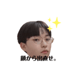 いろんなワタク氏（個別スタンプ：2）