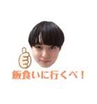 いろんなワタク氏（個別スタンプ：6）