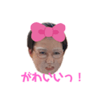 いろんなワタク氏（個別スタンプ：8）