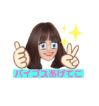 いろんなワタク氏（個別スタンプ：12）